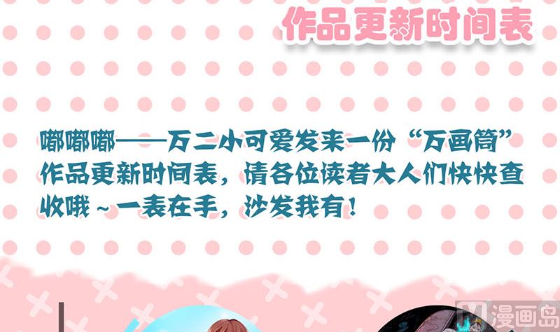 第159话 老胡的秘密124