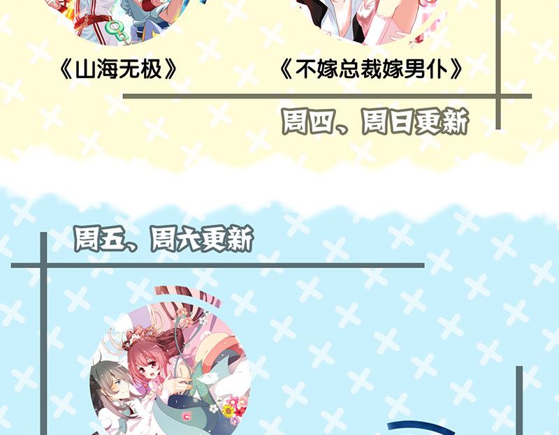 第159话 老胡的秘密126