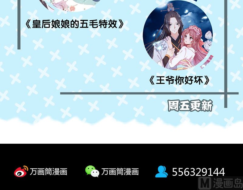 第159话 老胡的秘密127