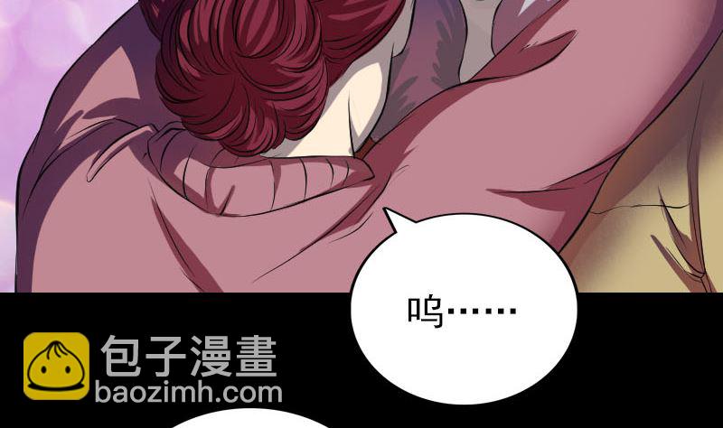 第159话 老胡的秘密19