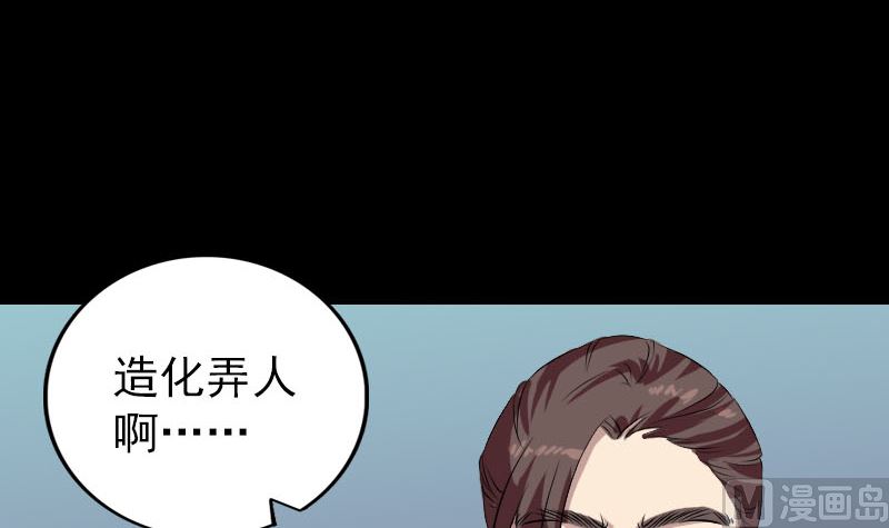 第159话 老胡的秘密23