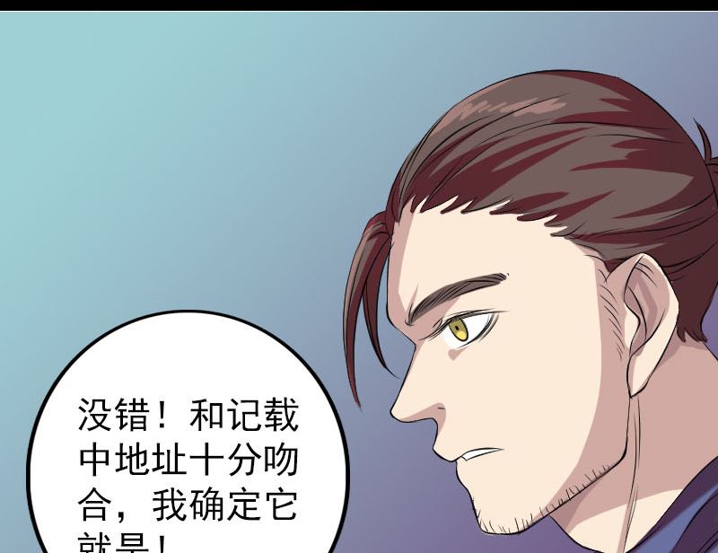 第159话 老胡的秘密28