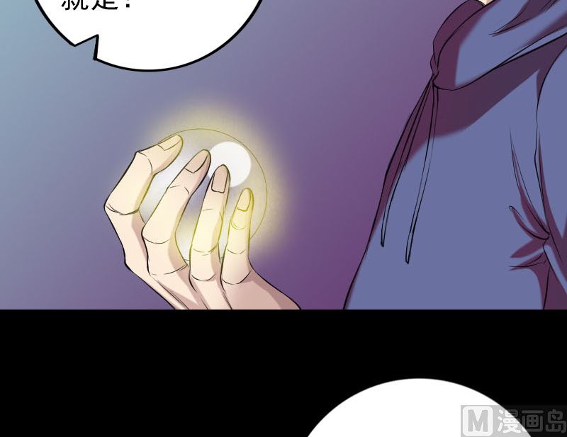 第159话 老胡的秘密29