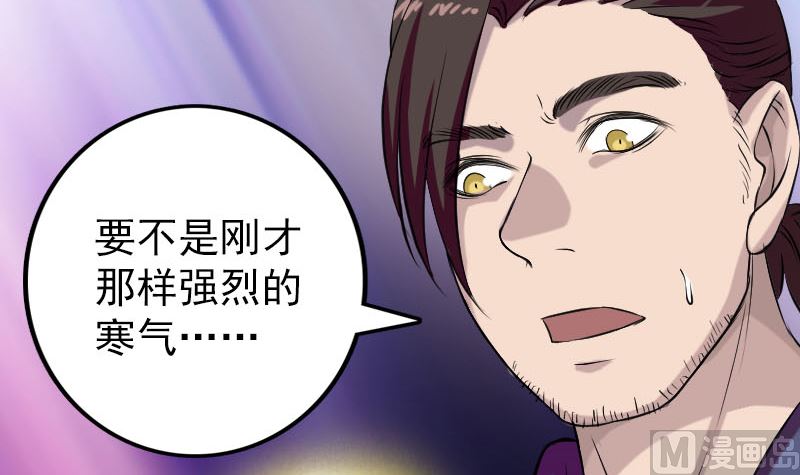 第159话 老胡的秘密5