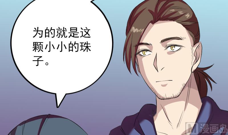 第159话 老胡的秘密51