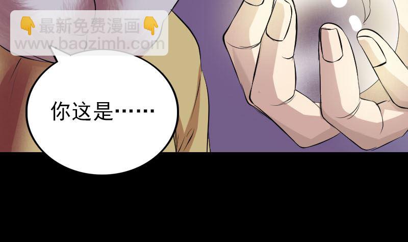 第159话 老胡的秘密58
