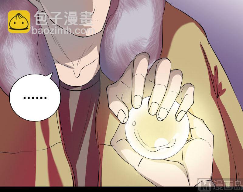 第159话 老胡的秘密63