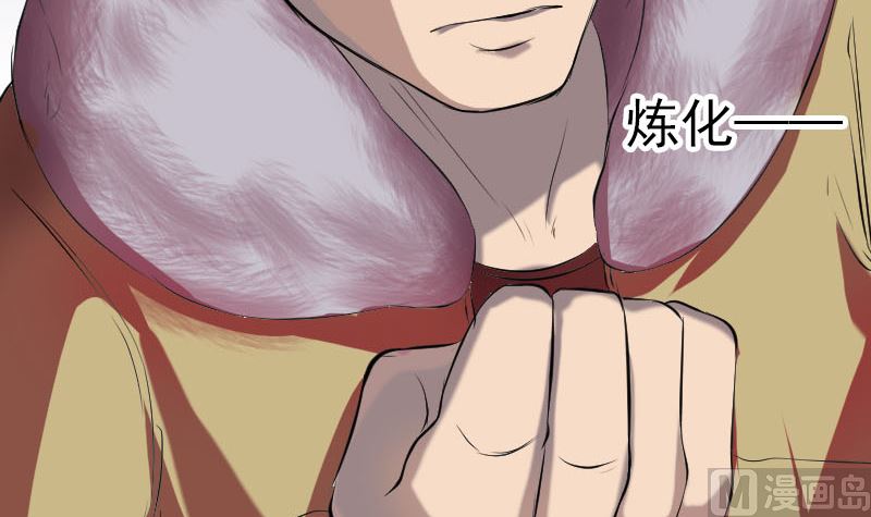 第159话 老胡的秘密66