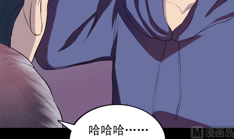 第159话 老胡的秘密69