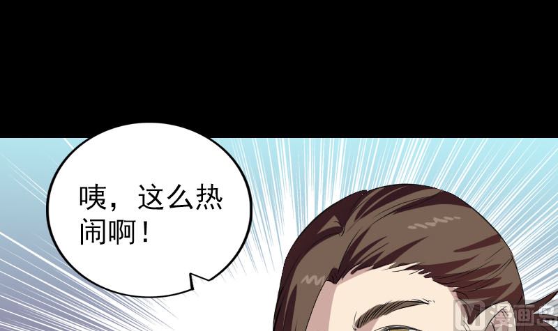 第159话 老胡的秘密78