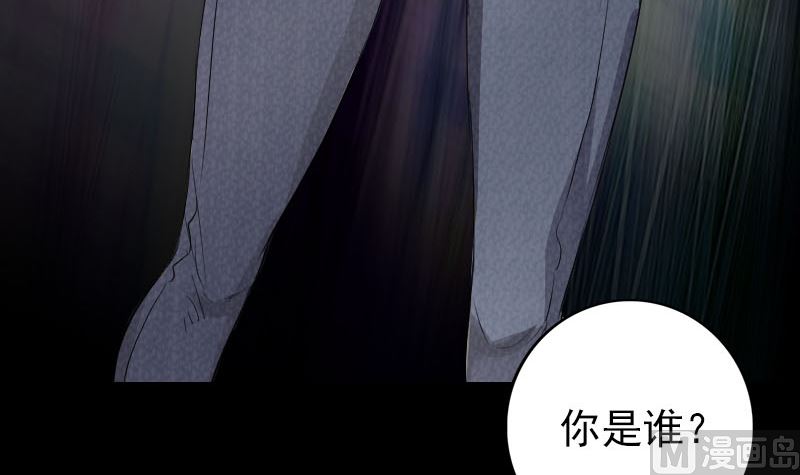 第159话 老胡的秘密84