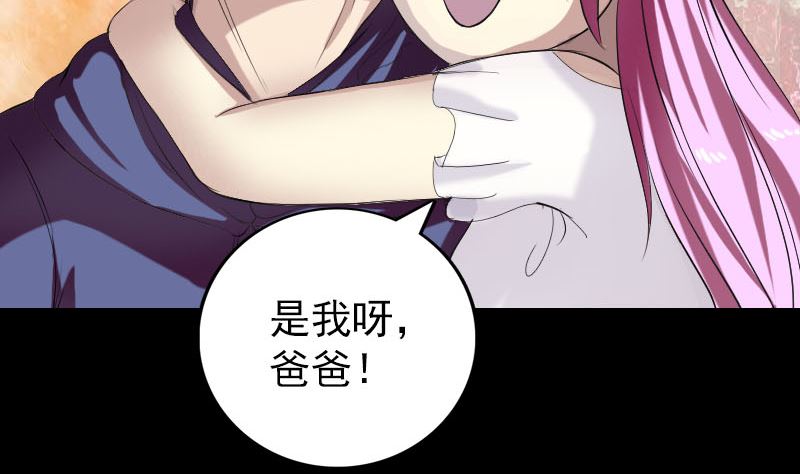 第159话 老胡的秘密89