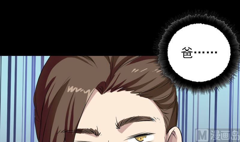 第159话 老胡的秘密90