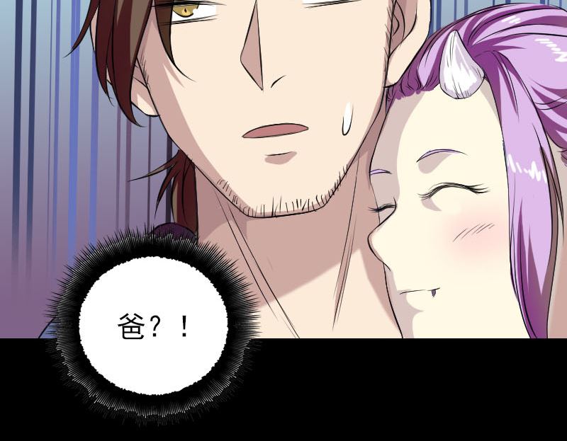 第159话 老胡的秘密91