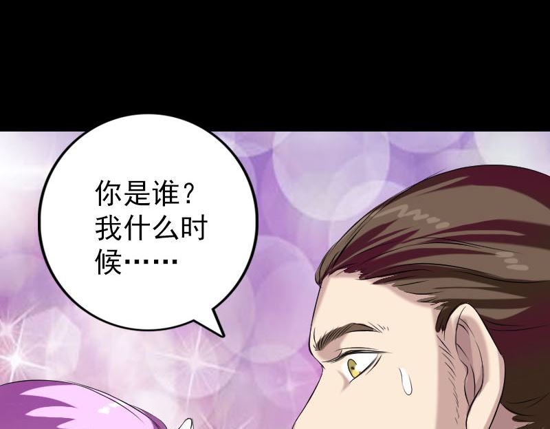 第159话 老胡的秘密92