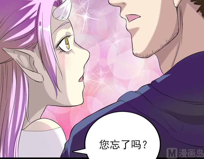 第159话 老胡的秘密93