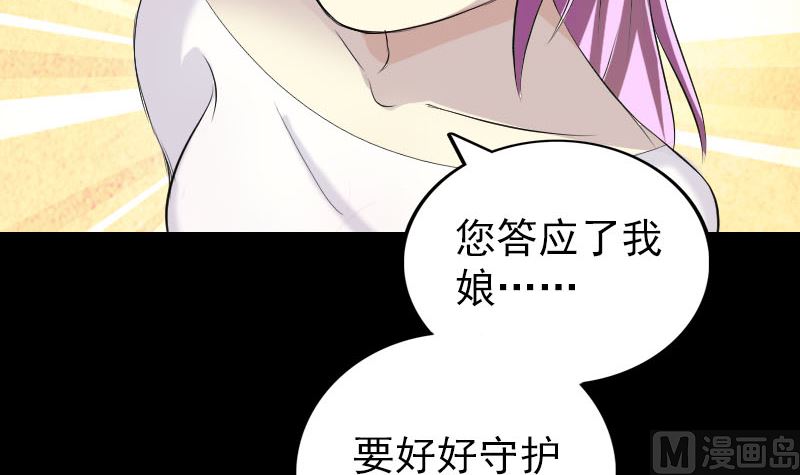 第159话 老胡的秘密96