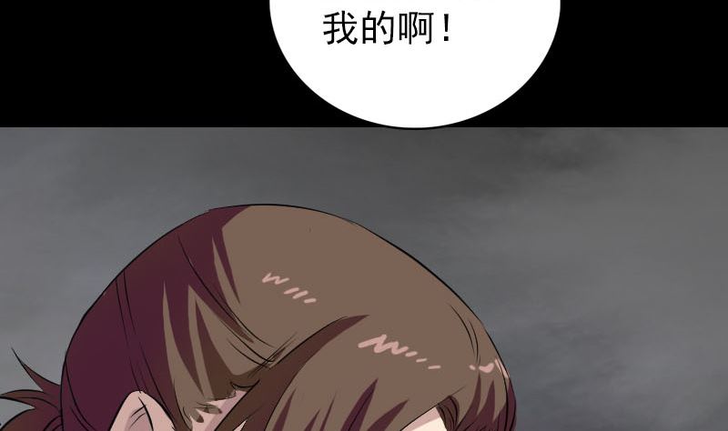 第159话 老胡的秘密97