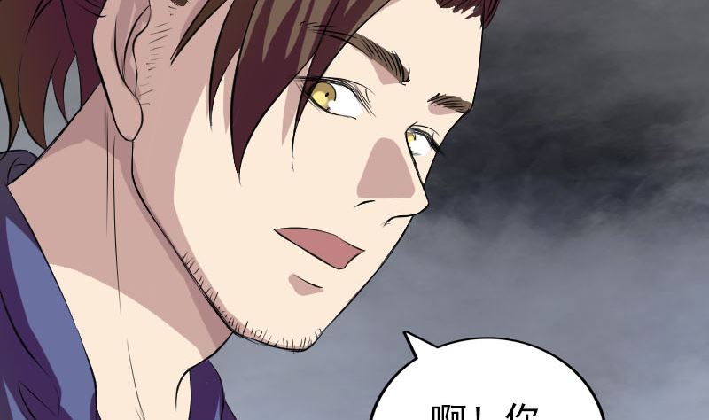 第159话 老胡的秘密98