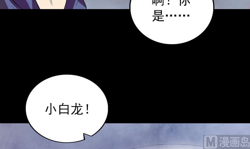 第159话 老胡的秘密99