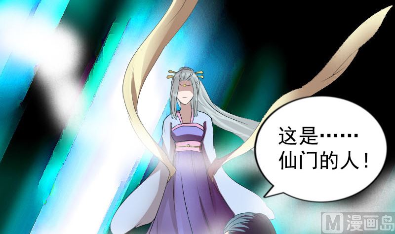 第160话 白龙化珠109