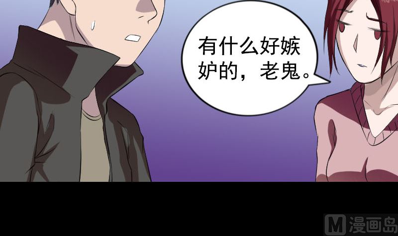 第160话 白龙化珠112