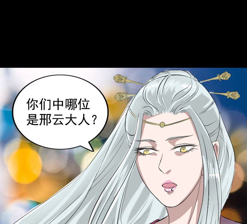 第160话 白龙化珠113