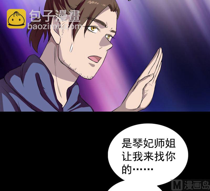 第160话 白龙化珠115