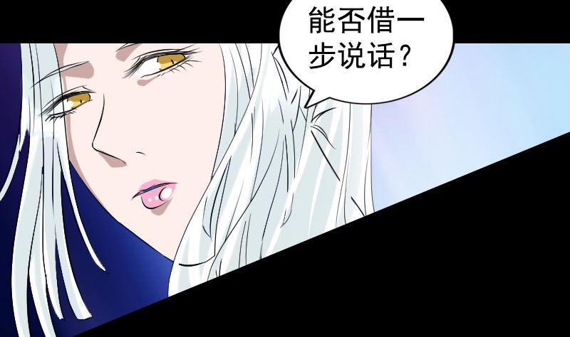 第160话 白龙化珠116