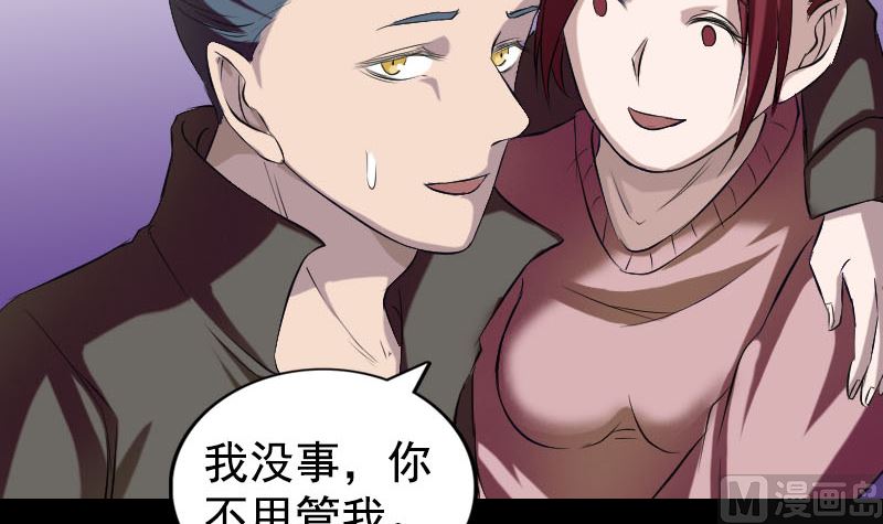 第160话 白龙化珠118