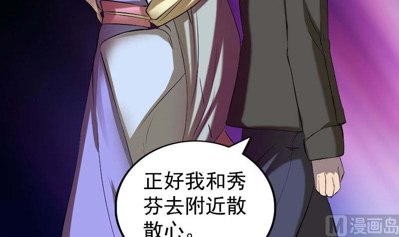 第160话 白龙化珠121