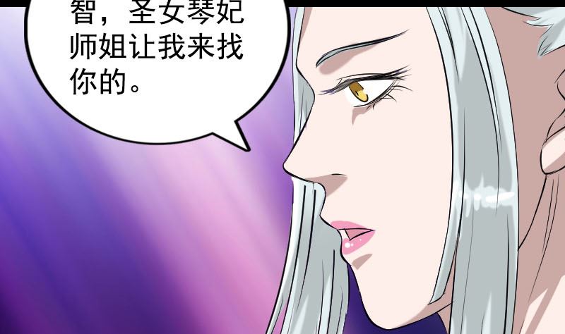 第160话 白龙化珠123