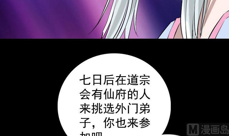 第160话 白龙化珠124