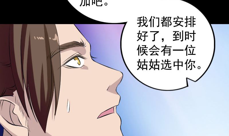 第160话 白龙化珠125