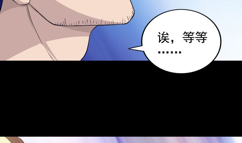 第160话 白龙化珠126