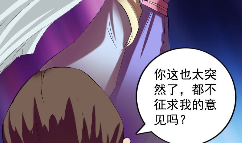 第160话 白龙化珠128