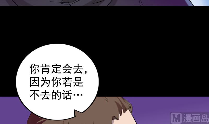 第160话 白龙化珠130
