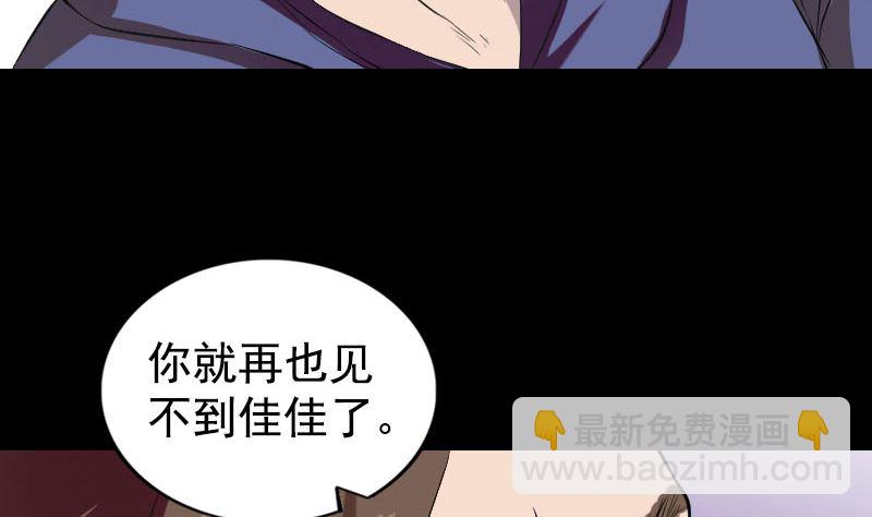 第160话 白龙化珠132