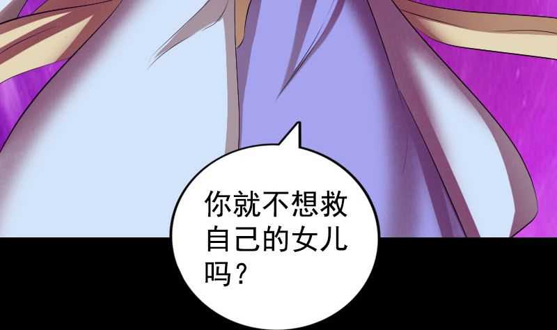 第160话 白龙化珠137