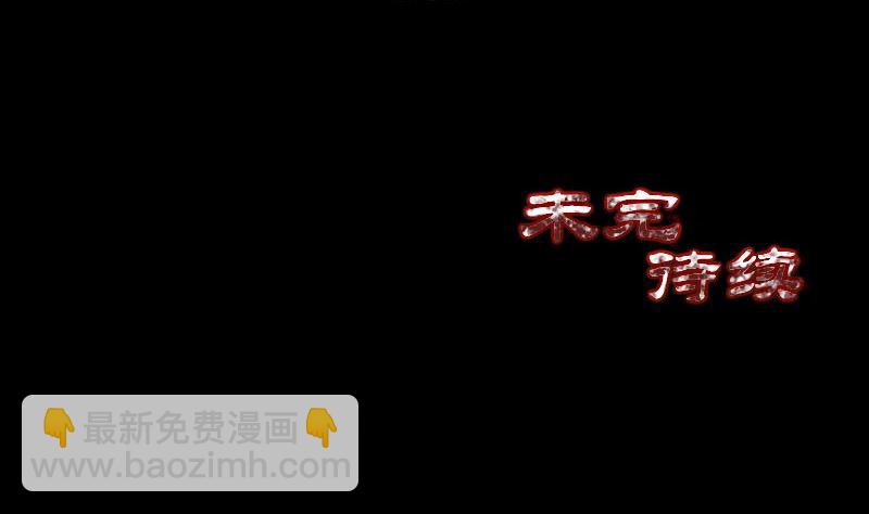 第160话 白龙化珠138
