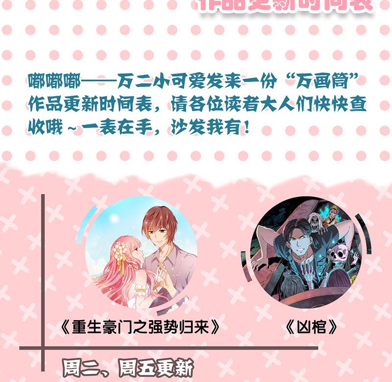 第160话 白龙化珠140