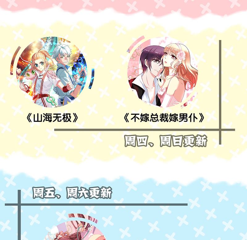 第160话 白龙化珠141