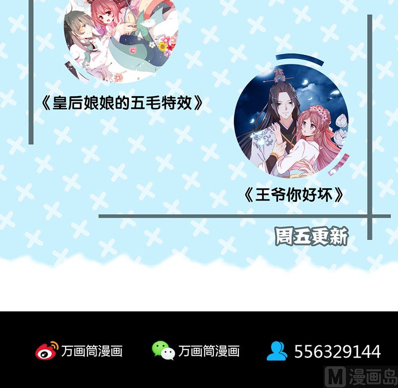 第160话 白龙化珠142