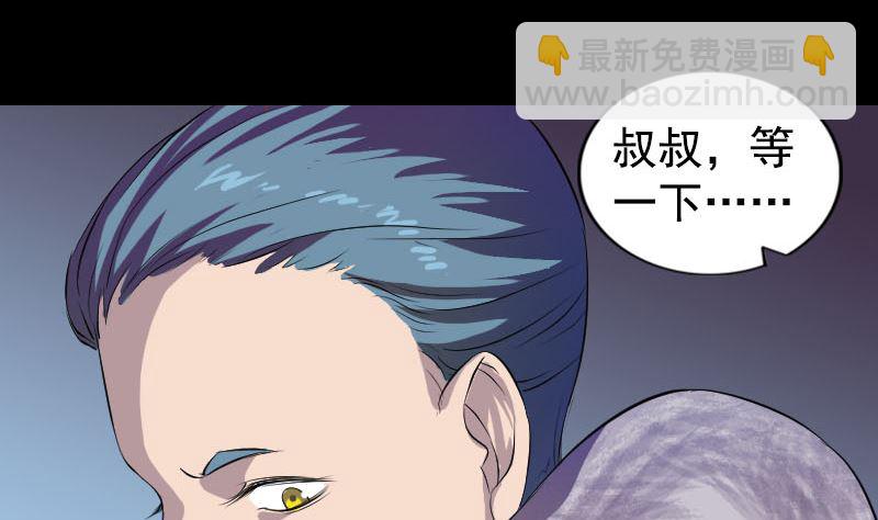 第160话 白龙化珠18