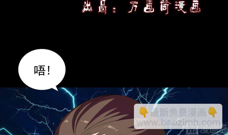 第160话 白龙化珠2