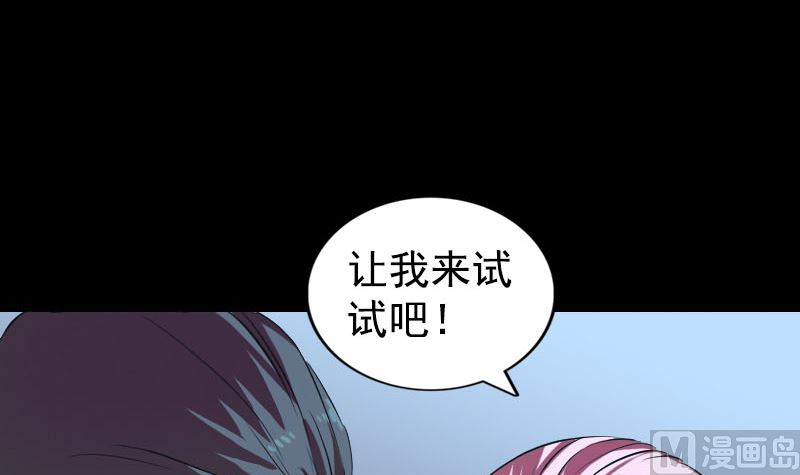 第160话 白龙化珠20