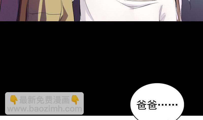 第160话 白龙化珠22