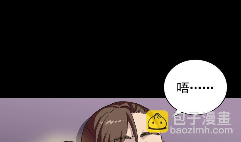 第160话 白龙化珠27