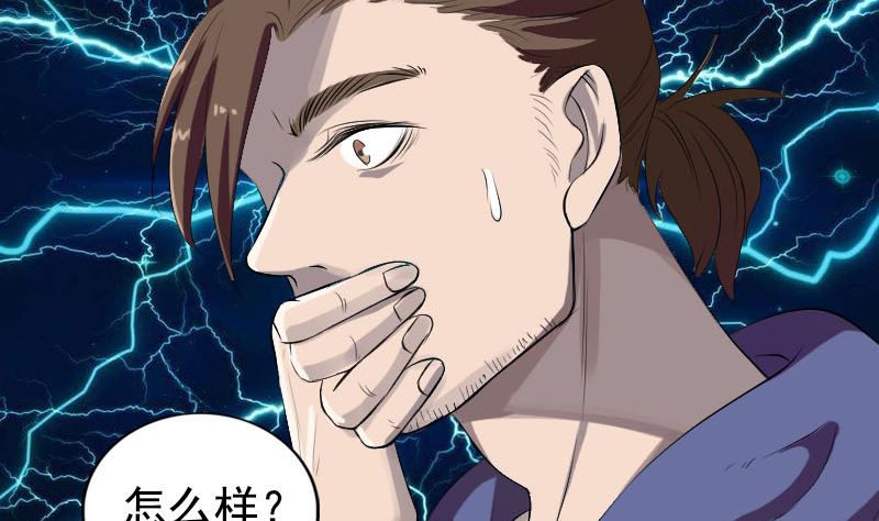 第160话 白龙化珠3