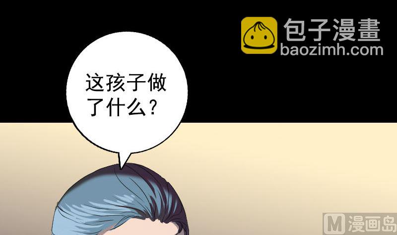 第160话 白龙化珠32